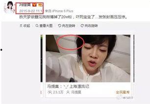 娱乐吃瓜的主播是谁